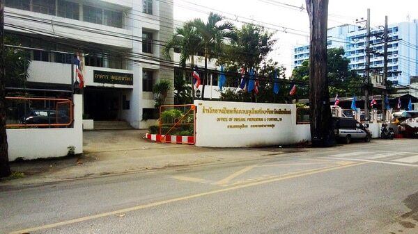 สำนักงานป้องกันควบคุมโรคที่ 10 จังหวัดเชียงใหม่ The Office of Disease Prevention and Control 10