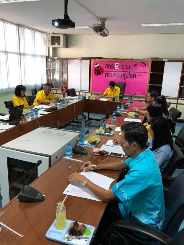 สำนักงาน ป้องกันควบคุมโรคที่ 5 จังหวัดราชบุรี The Office of Disease Prevention and Control 5